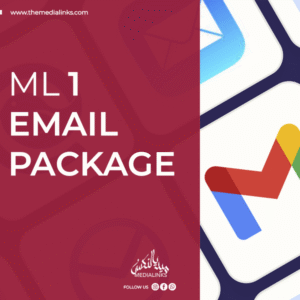 ML 1 Email Package