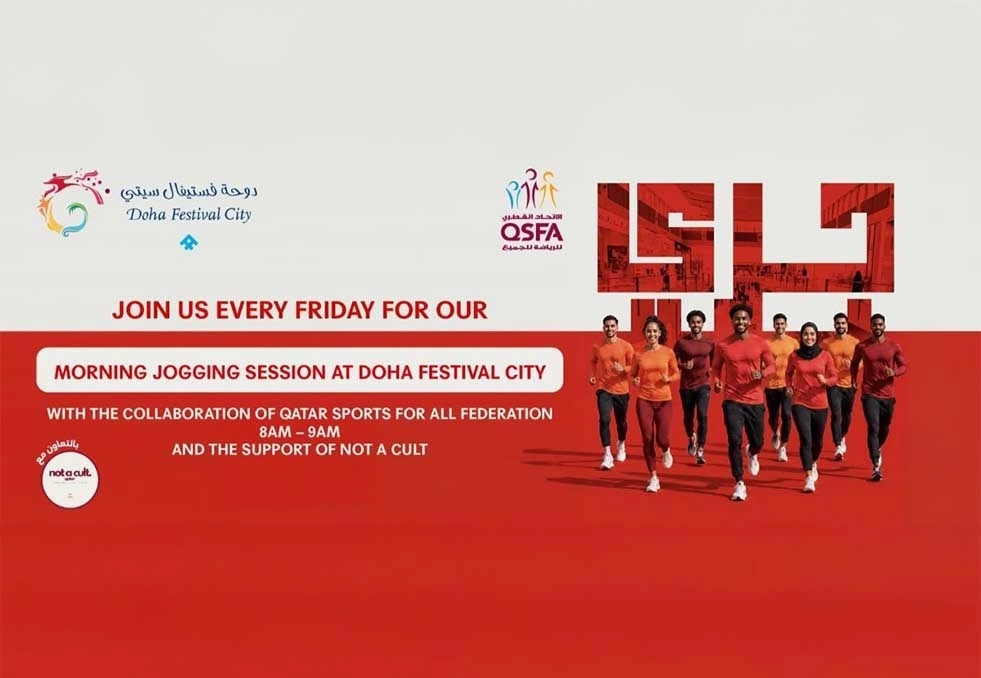 Friday Jogging at Doha Festival City