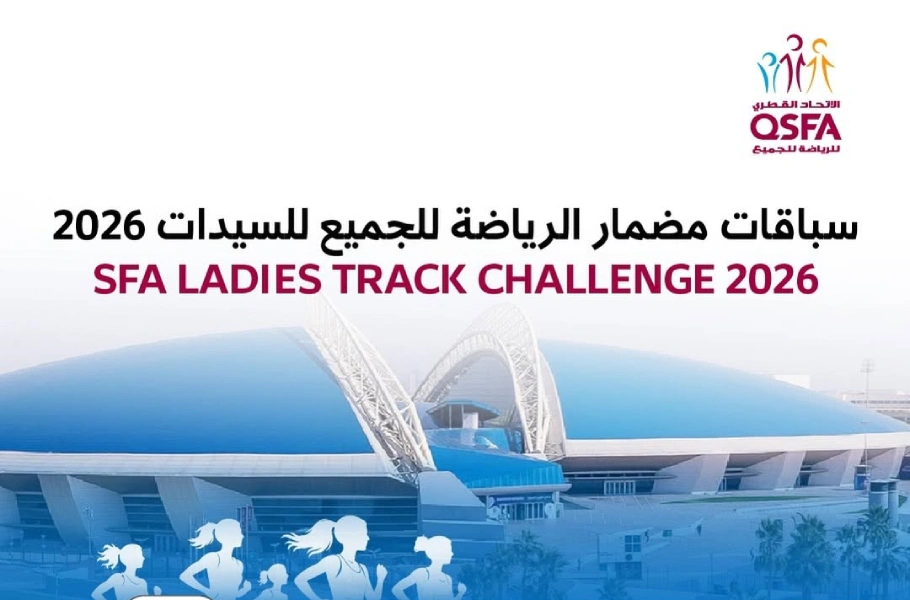 SFA Ladies Track Challenge 2026